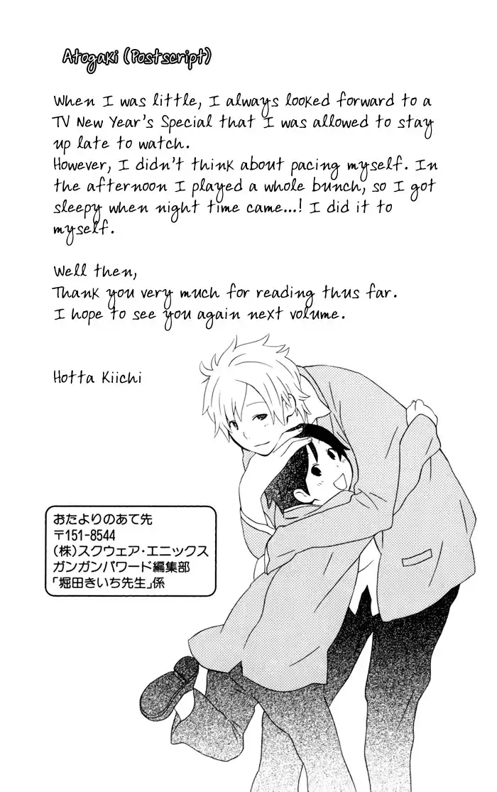 Kimi To Boku Chapter 22.005 14